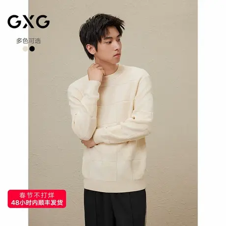 2024年秋冬品纯色方格男士休闲柔软毛衫男针织衫图片