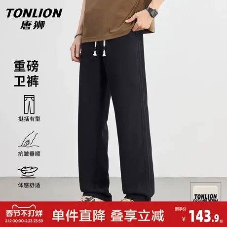 唐狮重磅卫裤男款宽松直筒运动弯刀休闲裤男士裤子春季2026新款GB商品大图