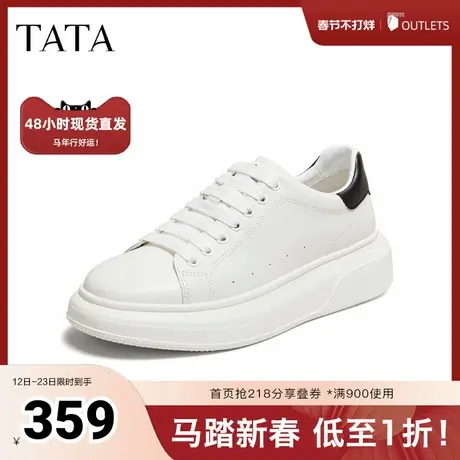 TATA/他她2026春休闲男士时尚百搭板鞋新款VEY01AM6商品大图