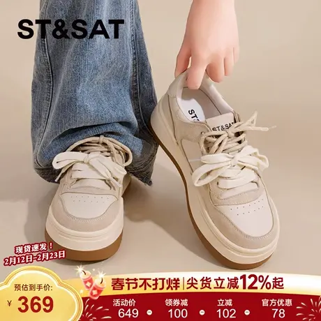 星期六厚底休闲板鞋女2026春季新款系带增高百搭鞋舒适轻便运动鞋商品大图