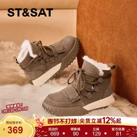 星期六厚底雪地靴女2025冬季新款保暖加绒加厚毛毛棉鞋防滑短靴子图片