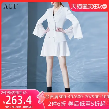 AUI白色职业气质设计感西装外套女2023秋装新款蕾丝喇叭袖西服裙图片