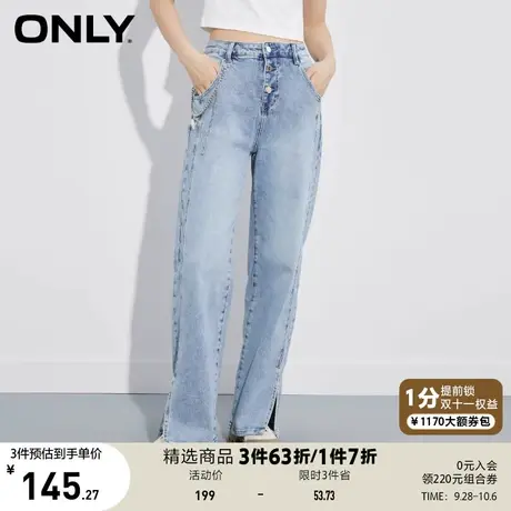 ONLY奥莱夏季高腰百搭直筒阔腿裤脚开叉牛仔裤女商品大图
