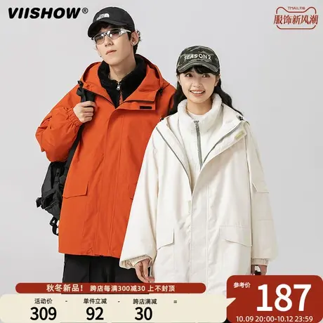 VIISHOW三合一冲锋衣男秋冬季加绒加厚防羊羔绒棉衣潮牌夹克外套商品大图