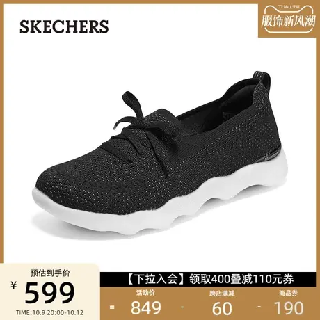Skechers斯凯奇秋季新款轻便妈妈鞋健步鞋舒适一脚蹬休闲散步女鞋图片