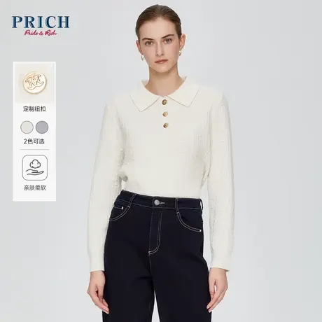 【100%绵羊毛】PRICH2023冬新款微宽松polo翻领绞花针织衫毛衣女商品大图