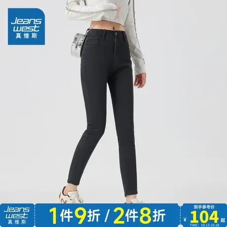 LG真维斯女装2023秋季新款 女士时尚舒适休闲九分铅笔牛仔裤商品大图