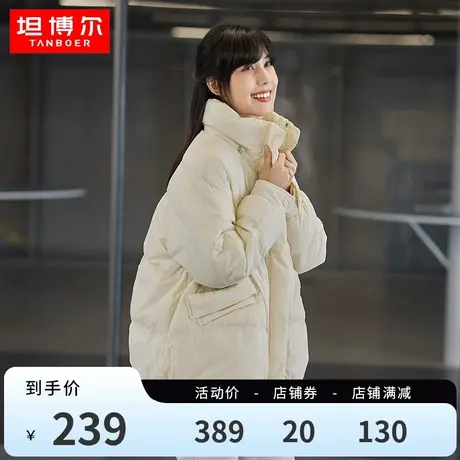 【羽绒服反季】坦博尔羽绒服女冬短款显瘦立领初秋新款保暖外套潮商品大图