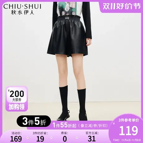 秋水伊人高腰气质短裤2023春季新款女装甜酷设计感宽松时尚休闲裤图片