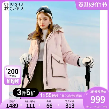 秋水伊人工装风连帽加厚羽绒服2023冬季新款女宽松休闲中长款外套图片