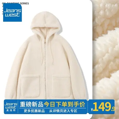 ZR真维斯加绒卫衣外套女秋冬季2023年新款摇粒绒连帽拉链开衫上衣图片