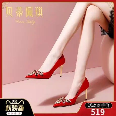 女鞋新款2023爆款浅口高跟鞋尖头水钻蝴蝶结性感细跟女鞋秋款百搭图片