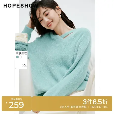 红袖outlets设计感落肩斜领针织衫hopeshow2023冬款亲肤慵懒毛衣图片