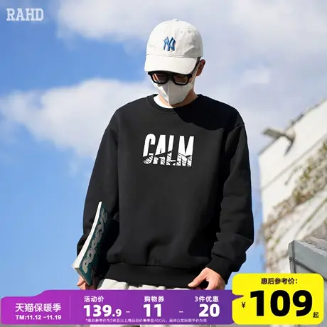 Radiohead23秋冬新款卫衣男圆领宽松印花上衣黑色百搭美式休闲潮图片