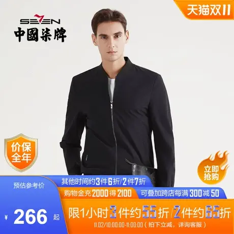 柒牌男士秋装夹克衫2022新款时尚青年潮流棒球领印花外套夹克上衣商品大图