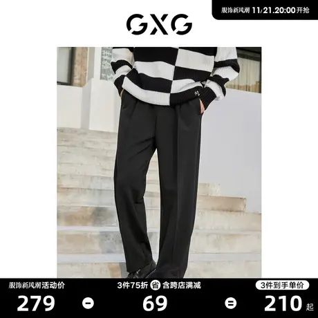 GXG男装 黑色开口设计直筒休闲长裤男士 2022年秋季新品重置系列商品大图