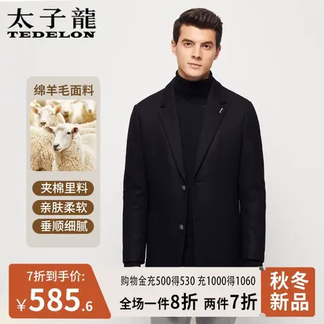 商场同款太子龙外套男中长款男款羊毛呢子大衣夹棉保暖西装领风衣图片