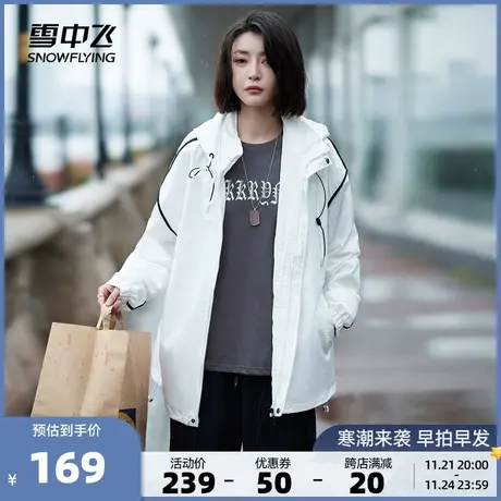 雪中飞2023秋冬男女新款夹克连帽骑行跑步潮流百搭时尚保暖舒适图片