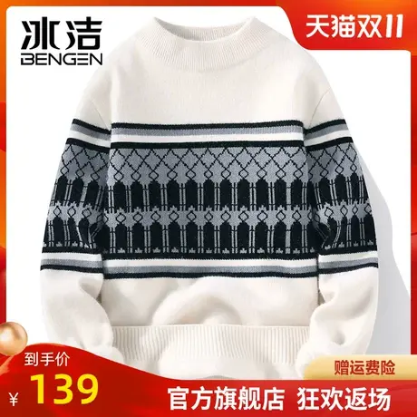 冰洁青少年水貂绒半高领毛衣男冬季加厚打底衫保暖上衣针织衫ZC商品大图