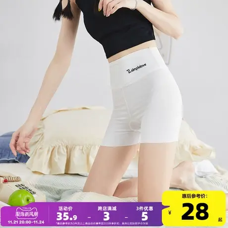 唐狮2022新款安全裤女平角打底裤防透高腰冰丝无痕外穿内裤防走光图片