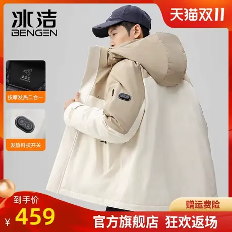 冰洁加热按摩功能羽绒服男女士2023冬季新款拼接撞色情侣外套GDQE商品大图