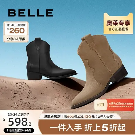 百丽复古西部靴女靴2023冬季新款低筒靴子沙漠真皮短靴BCY41DD3图片