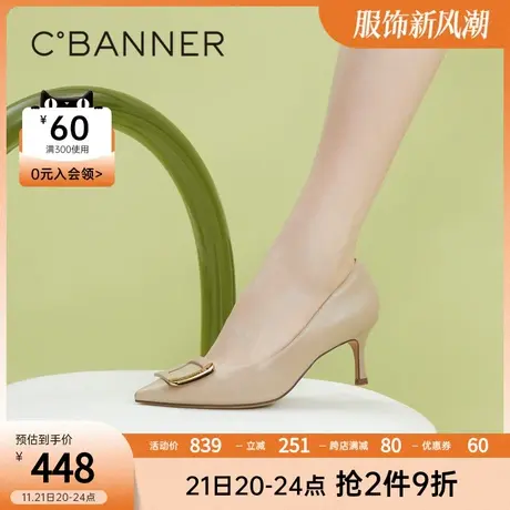 【静音系列】千百度女鞋2023春季新款时装单鞋羊皮高跟鞋细跟通勤图片