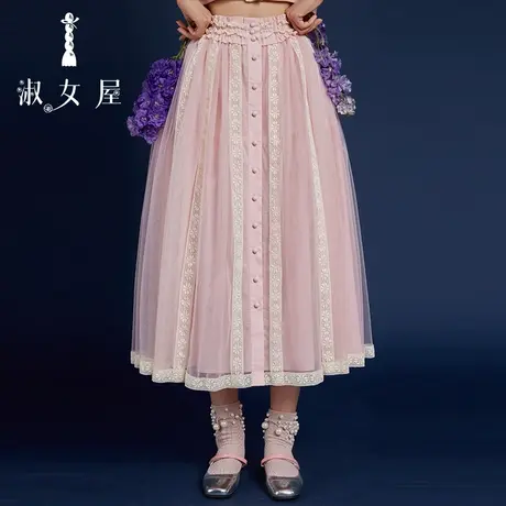 淑女屋官方旗舰店22新款白雪公主系列前中开扣雪纱蕾丝长裙半身裙图片