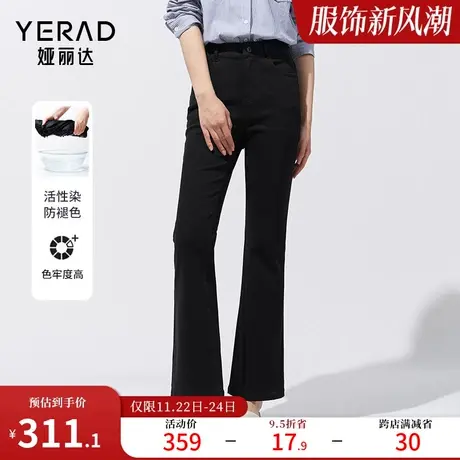 娅丽达显瘦喇叭裤修身微喇牛仔裤女2024年春季新品宽松防褪色长裤图片