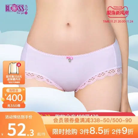 BLOSS/古今花芭比联名舒适透气棉质可爱花边中腰平角裤女1LS15图片