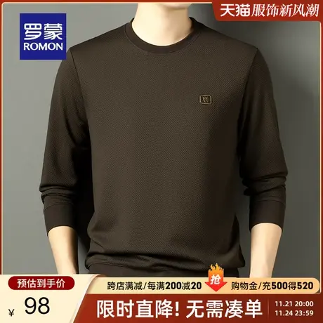 罗蒙男士圆领长袖T恤2024春季新款时尚简约纯色打底衫百搭亲肤男图片