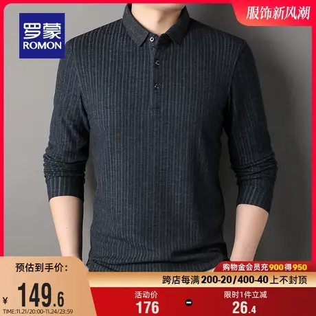 罗蒙男士商务休闲条纹长袖POLO衫2024春季新款简约翻领百搭T恤衫图片