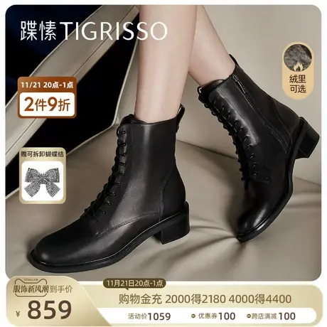 蹀愫皇室马丁靴两穿可拆卸蝴蝶结时尚短靴靴子TA32724-51t商品大图