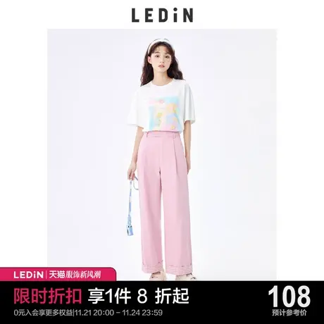 乐町高腰粉色休闲裤女下摆卷边设计感阔腿长裤子宽松商品大图