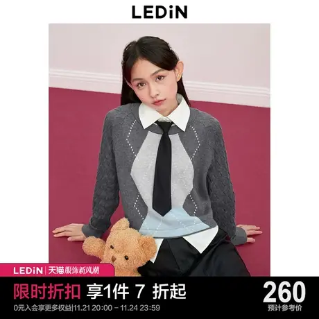 乐町学院风假两件拼接线套衫2023年冬季新款菱形格提花少女毛衣图片