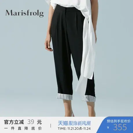 Marisfrolg玛丝菲尔2020夏季新款女装拼接黑色时尚气质休闲裤裤子图片