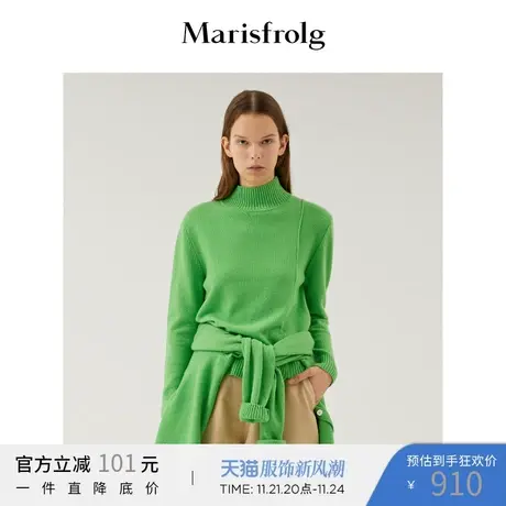 【商场同款】玛丝菲尔2021年春季新款女装设计感小众绿色羊毛毛衣商品大图