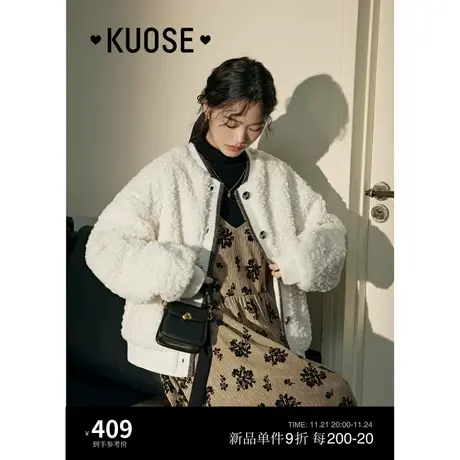 阔色米白色羊羔毛外套女2023秋冬季新款短款小香风棒球服开衫商品大图