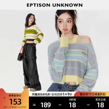 EPTISON毛衣女2024春季新款短款条纹撞色复古宽松镂空针织小上衣商品大图