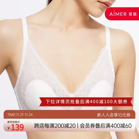 HUXI 乎兮  猫耳朵V领蕾丝小耳朵背扣式文胸  HX172338商品大图