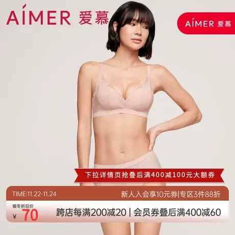 爱慕内裤女性感蕾丝弹力包臀薄款透气纯棉底裆中腰三角裤AM226491图片