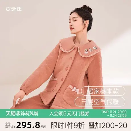 安之伴冬季新款睡衣女士三层夹棉长袖加厚大码蓄热家居服外穿套装图片