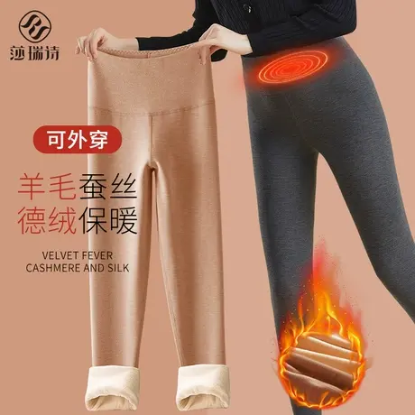 德绒羊毛蚕丝保暖裤女加绒加厚秋冬内搭打底裤可外穿棉裤线裤秋裤商品大图