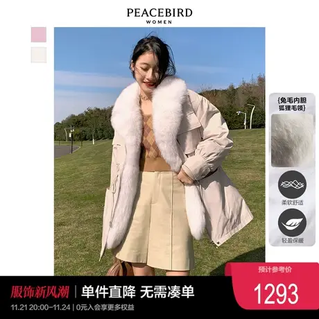 【新品】太平鸟大狐狸毛领门襟派克皮草女獭兔内胆可拆卸外套商品大图