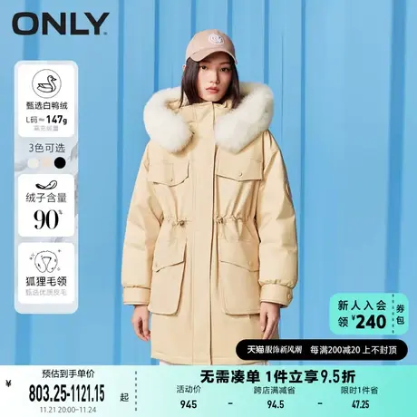 ONLY奥莱冬季狐狸毛领连帽中长宽松派克服羽绒服女商品大图