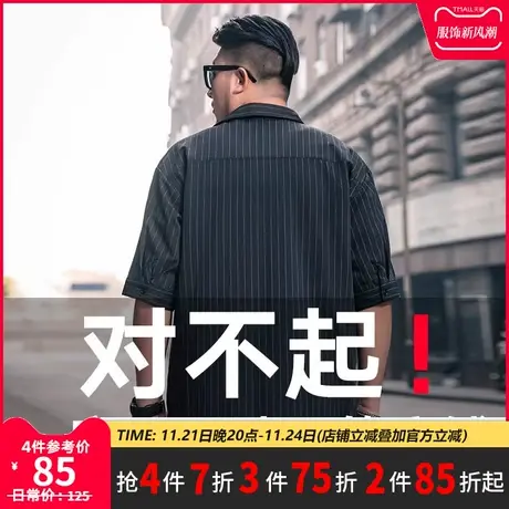 GxxH大码短袖衬衫男夏季条纹宽松潮牌胖子七分袖加肥加大翻领衬衣图片