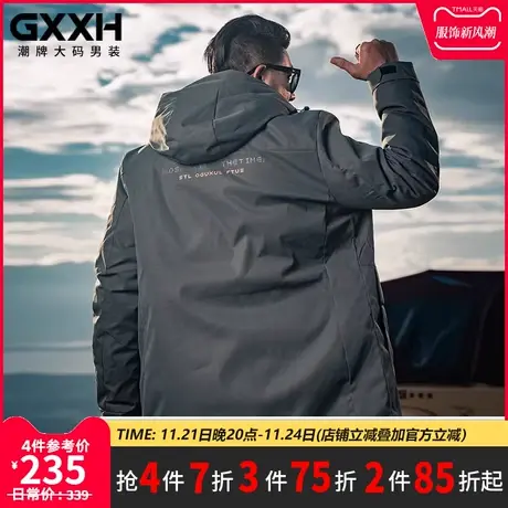 GxxH大码潮牌男装加肥加大秋冬连帽棉服保暖肥佬宽松时尚胖子棉衣图片