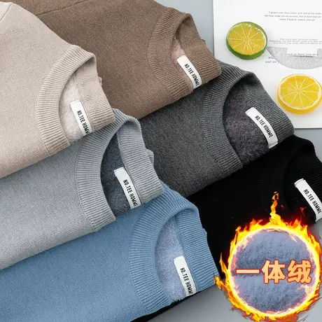 圆领毛衣男秋冬保暖加绒加厚一体绒内搭打底衫线衣纯色针织衫毛衫图片