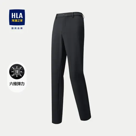 HLA/海澜之家六维弹力休闲裤23秋季中腰直筒字母刺绣纯色裤子男商品大图