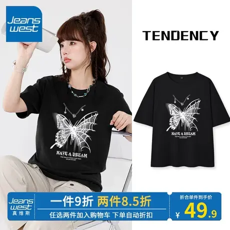 KV真维斯短袖t恤女2023 新款黑色圆领潮流设计感纯棉女上衣夏季商品大图